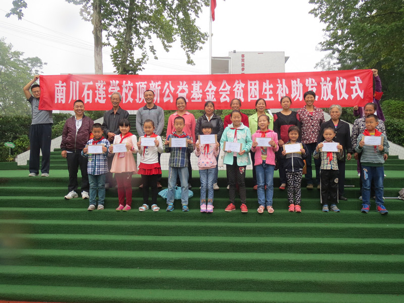 图42南川_副本.jpg