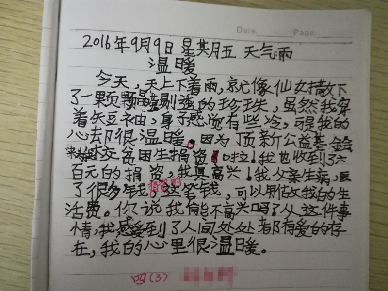 图61江津贾嗣小学四（3）胡桔桥_副本.jpg