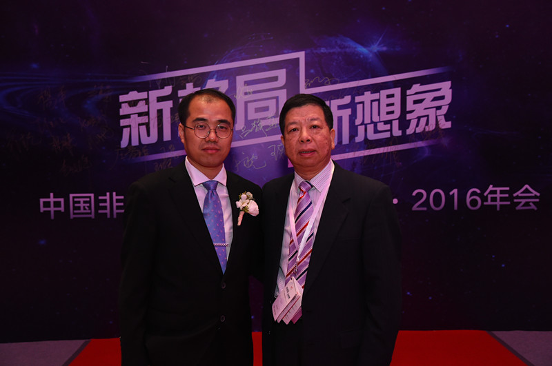 4、酒会合影（王兴华、吕全斌秘书长）_副本.jpg
