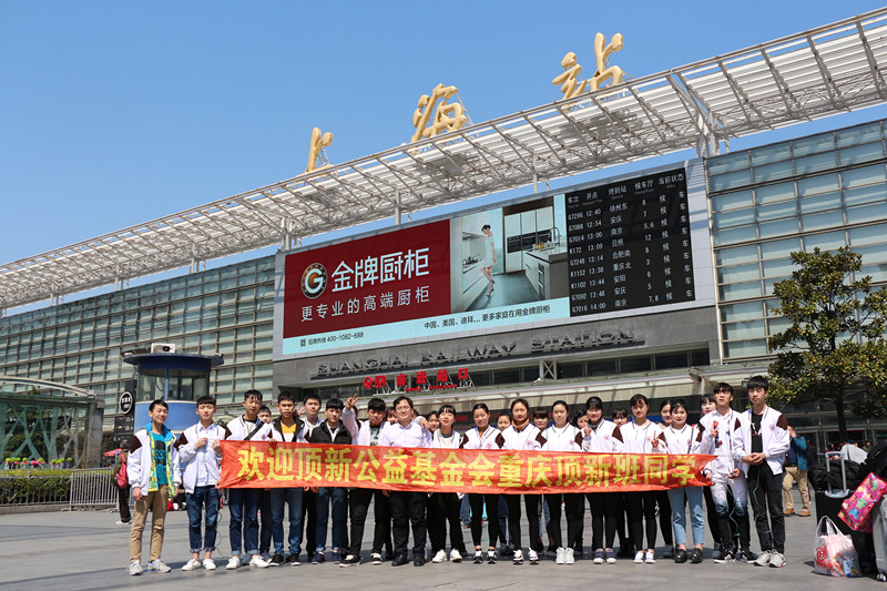 2、3月15日安全到沪_副本.jpg