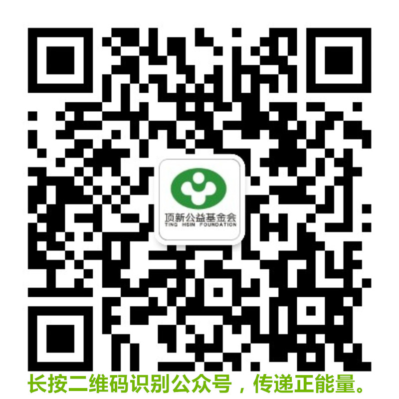 qrcode_for_gh_208a97335752_1280_副本.jpg