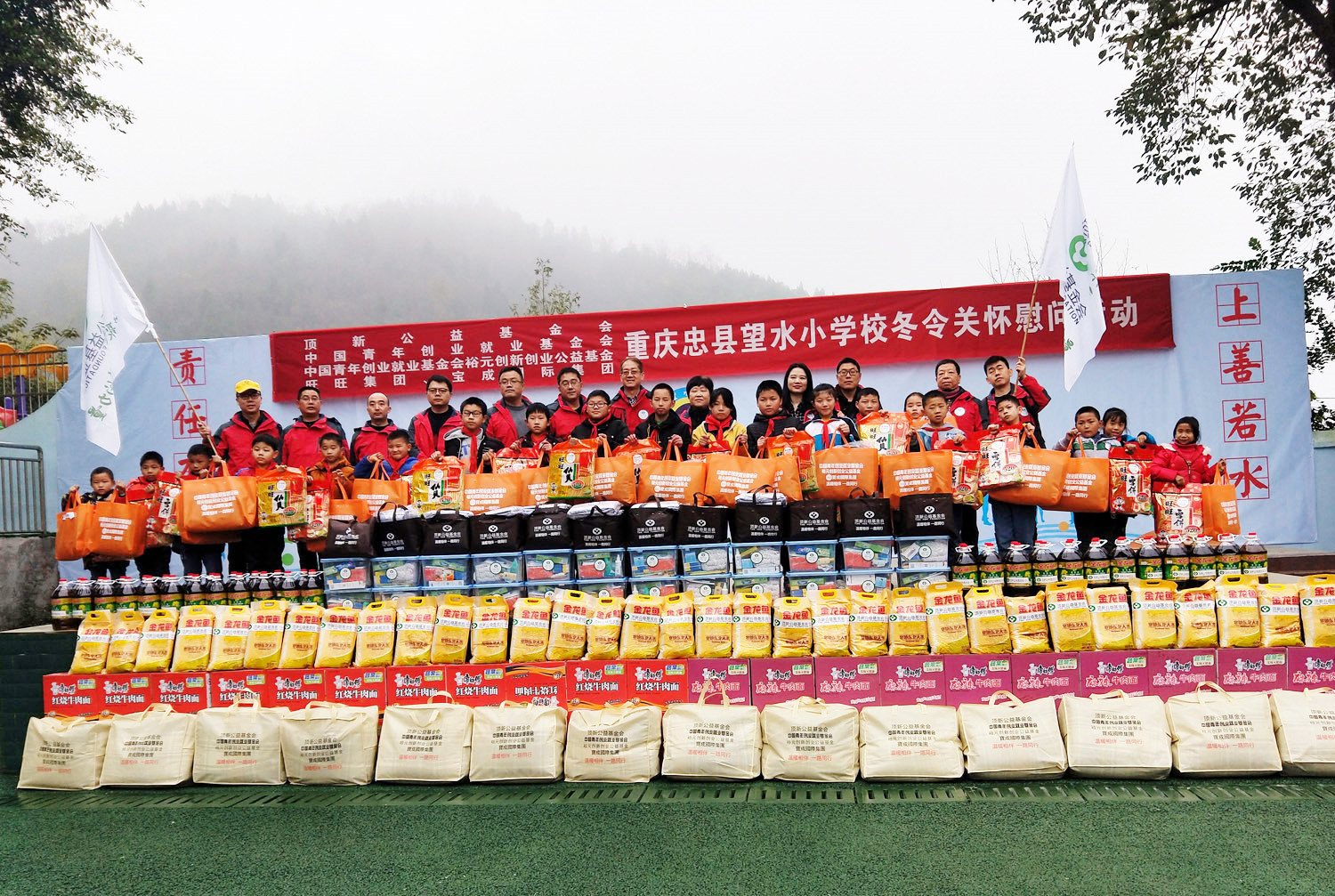 1579068052215217.jpg 顶新活动图 (1).jpg