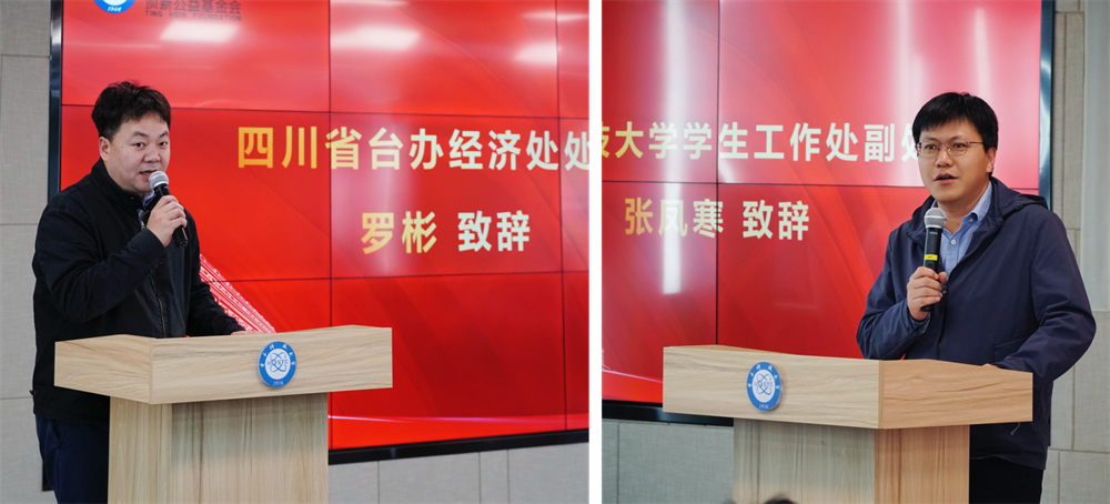 1739262798831506.png 成电 (7).png