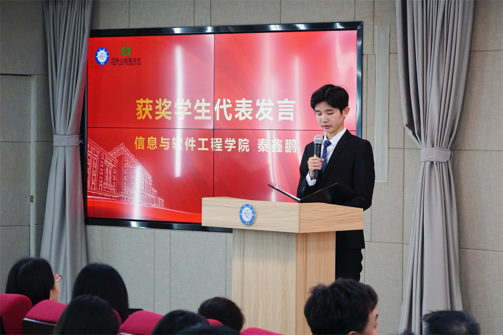 1739263181191830.jpg 成电 (4).jpg