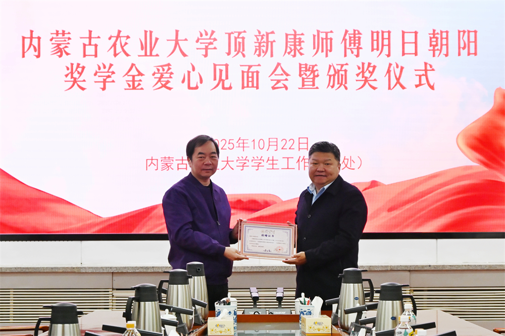 1762238535715254.jpg 2.jpg