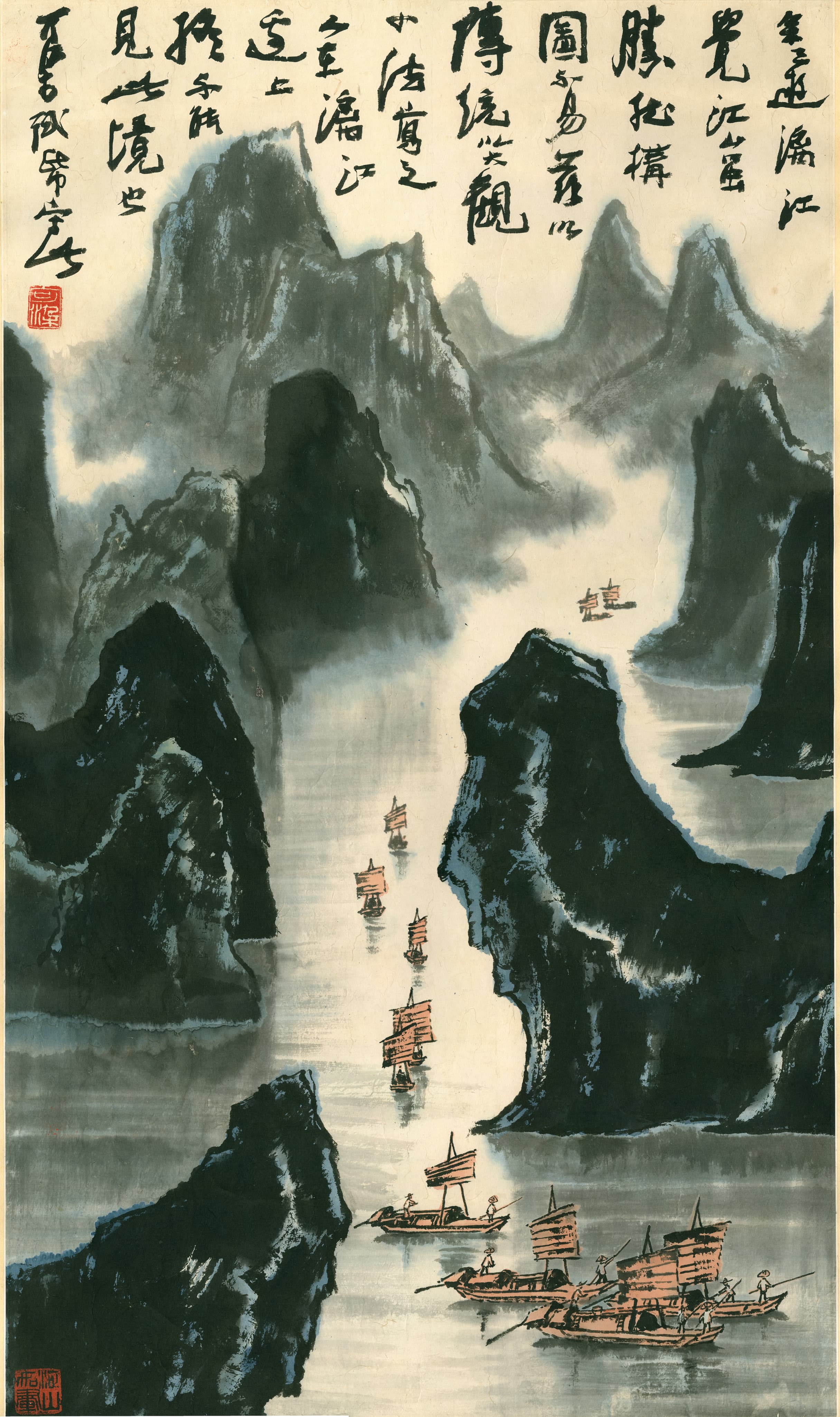 李可染 漓江1973年作 纸本水墨.jpg